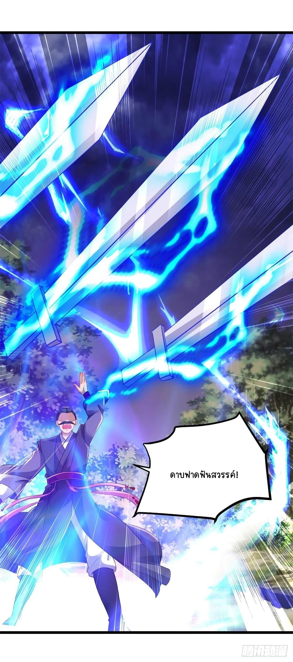 Manga-lc-com อ่านมังงะ อ่านการ์ตูน ออนไลน์ ฟรี Divine Soul Emperor ตอนที่ 1 2 3 4 5 6 7 8 9 10 11 12 13 14 ฟรี ไม่มีโฆษณา Manga-lc - อ่าน มังงะ อ่าน การ์ตูน ออนไลน์ อ่านมังงะ ฟรี