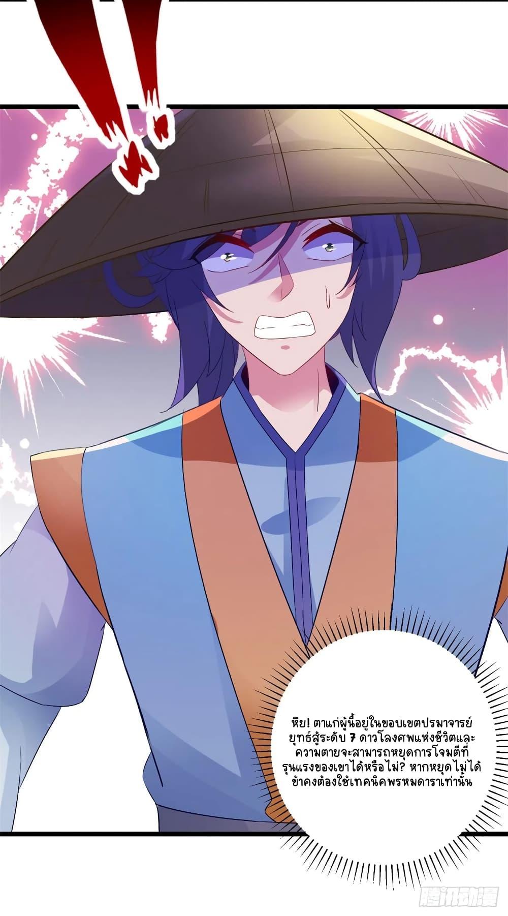 Manga-lc-com อ่านมังงะ อ่านการ์ตูน ออนไลน์ ฟรี Divine Soul Emperor ตอนที่ 1 2 3 4 5 6 7 8 9 10 11 12 13 14 ฟรี ไม่มีโฆษณา Manga-lc - อ่าน มังงะ อ่าน การ์ตูน ออนไลน์ อ่านมังงะ ฟรี