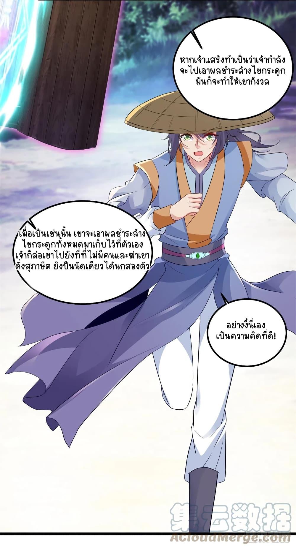 Manga-lc-com อ่านมังงะ อ่านการ์ตูน ออนไลน์ ฟรี Divine Soul Emperor ตอนที่ 1 2 3 4 5 6 7 8 9 10 11 12 13 14 ฟรี ไม่มีโฆษณา Manga-lc - อ่าน มังงะ อ่าน การ์ตูน ออนไลน์ อ่านมังงะ ฟรี