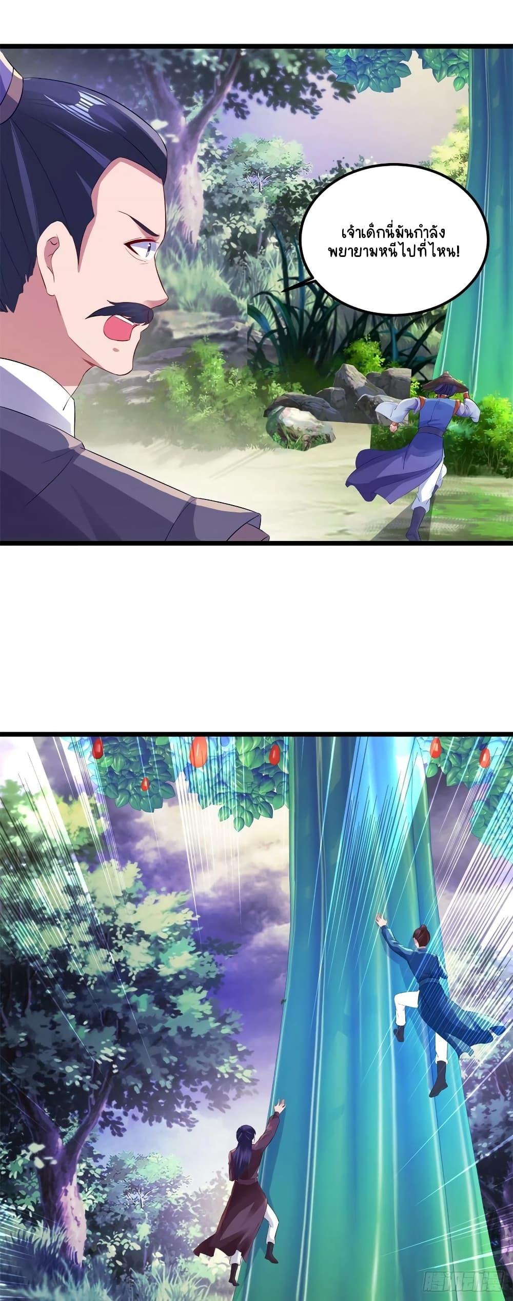 Manga-lc-com อ่านมังงะ อ่านการ์ตูน ออนไลน์ ฟรี Divine Soul Emperor ตอนที่ 1 2 3 4 5 6 7 8 9 10 11 12 13 14 ฟรี ไม่มีโฆษณา Manga-lc - อ่าน มังงะ อ่าน การ์ตูน ออนไลน์ อ่านมังงะ ฟรี