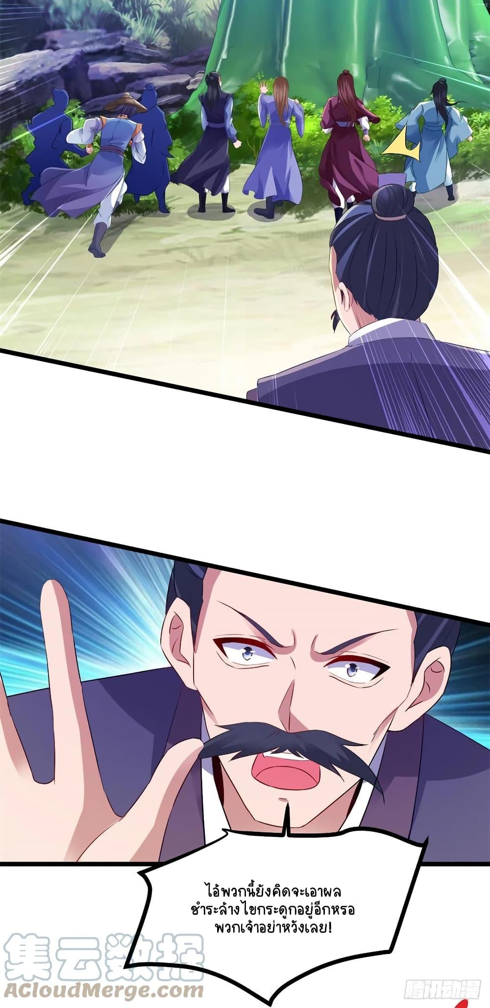 Manga-lc-com อ่านมังงะ อ่านการ์ตูน ออนไลน์ ฟรี Divine Soul Emperor ตอนที่ 1 2 3 4 5 6 7 8 9 10 11 12 13 14 ฟรี ไม่มีโฆษณา Manga-lc - อ่าน มังงะ อ่าน การ์ตูน ออนไลน์ อ่านมังงะ ฟรี