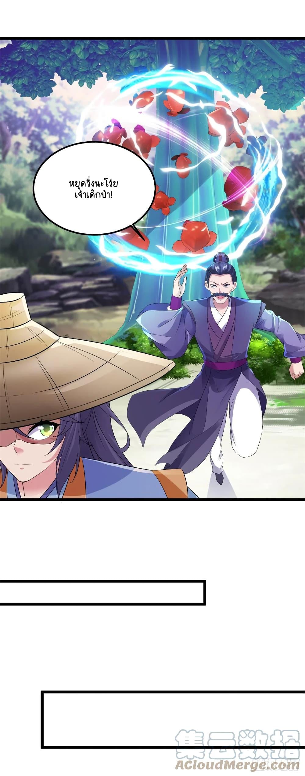 Manga-lc-com อ่านมังงะ อ่านการ์ตูน ออนไลน์ ฟรี Divine Soul Emperor ตอนที่ 1 2 3 4 5 6 7 8 9 10 11 12 13 14 ฟรี ไม่มีโฆษณา Manga-lc - อ่าน มังงะ อ่าน การ์ตูน ออนไลน์ อ่านมังงะ ฟรี