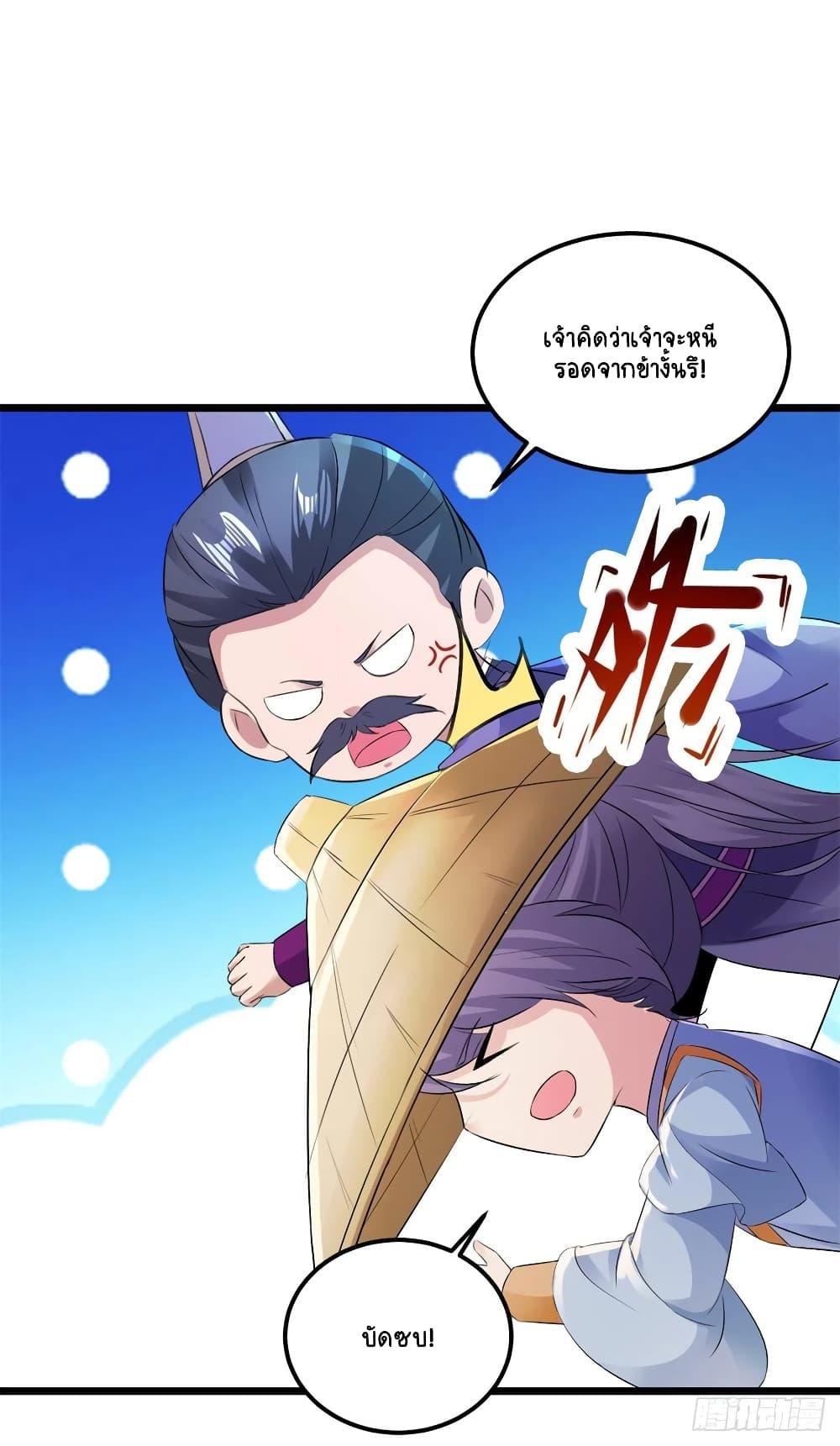 Manga-lc-com อ่านมังงะ อ่านการ์ตูน ออนไลน์ ฟรี Divine Soul Emperor ตอนที่ 1 2 3 4 5 6 7 8 9 10 11 12 13 14 ฟรี ไม่มีโฆษณา Manga-lc - อ่าน มังงะ อ่าน การ์ตูน ออนไลน์ อ่านมังงะ ฟรี