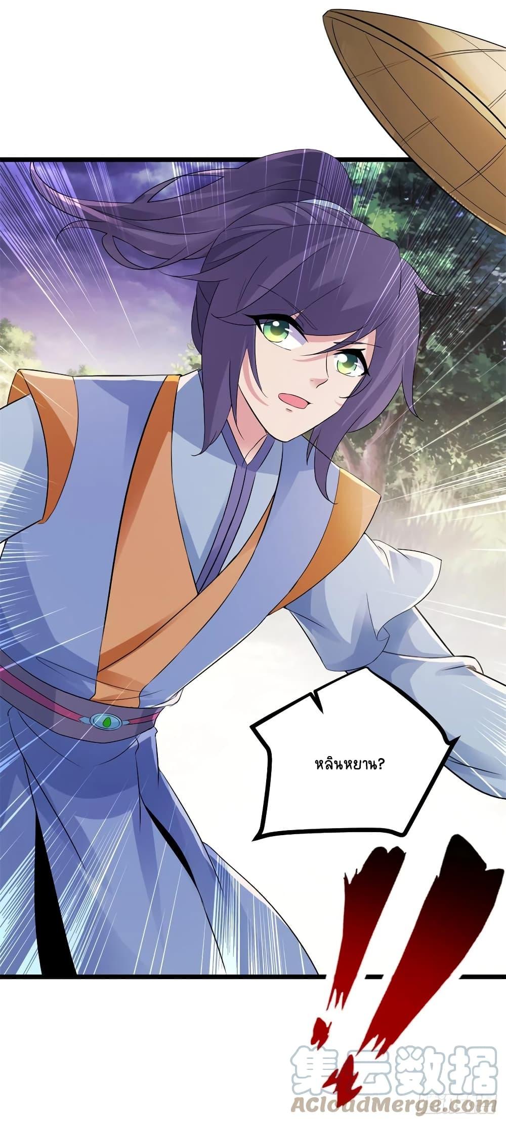 Manga-lc-com อ่านมังงะ อ่านการ์ตูน ออนไลน์ ฟรี Divine Soul Emperor ตอนที่ 1 2 3 4 5 6 7 8 9 10 11 12 13 14 ฟรี ไม่มีโฆษณา Manga-lc - อ่าน มังงะ อ่าน การ์ตูน ออนไลน์ อ่านมังงะ ฟรี