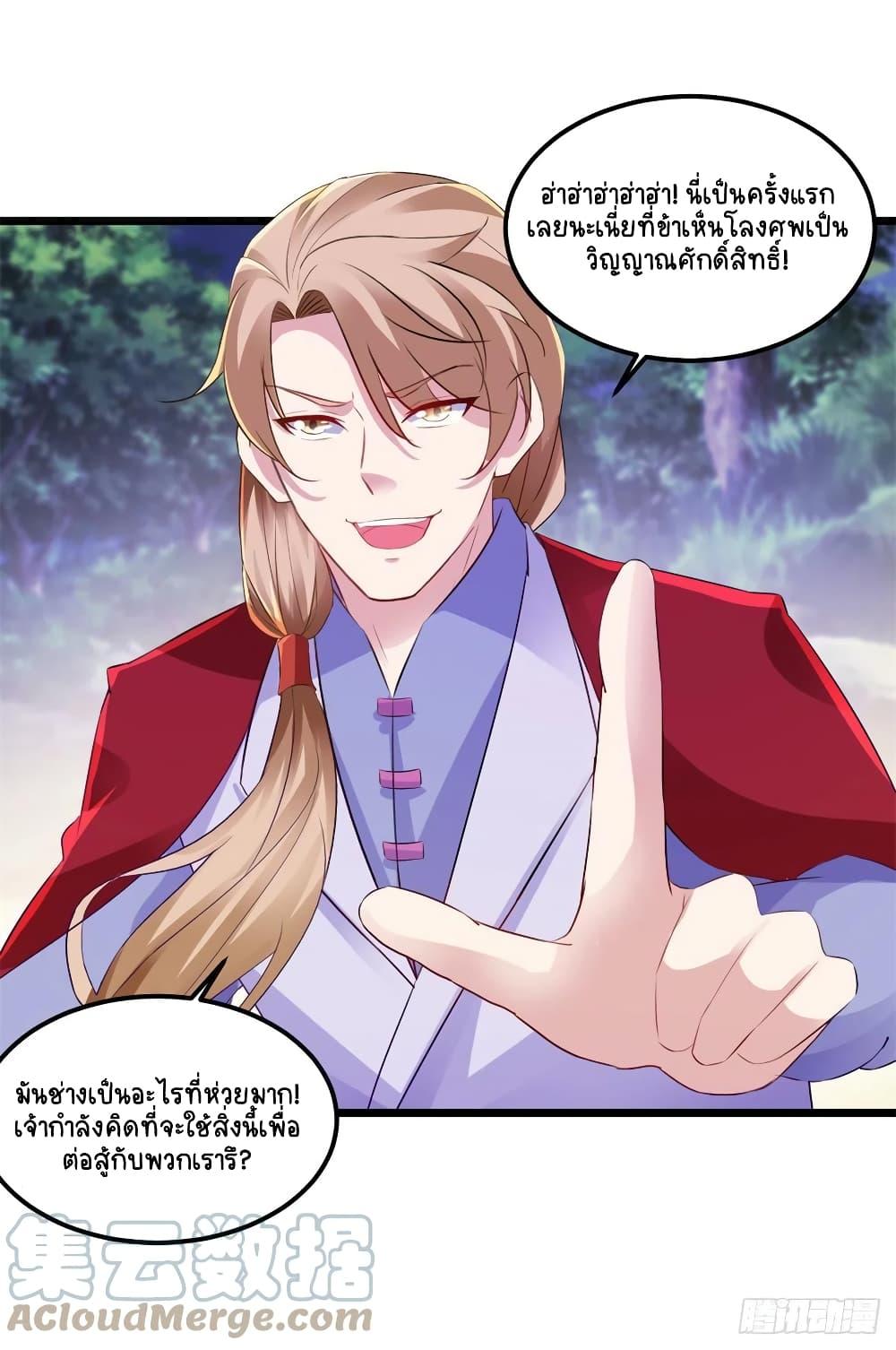 Manga-lc-com อ่านมังงะ อ่านการ์ตูน ออนไลน์ ฟรี Divine Soul Emperor ตอนที่ 1 2 3 4 5 6 7 8 9 10 11 12 13 14 ฟรี ไม่มีโฆษณา Manga-lc - อ่าน มังงะ อ่าน การ์ตูน ออนไลน์ อ่านมังงะ ฟรี