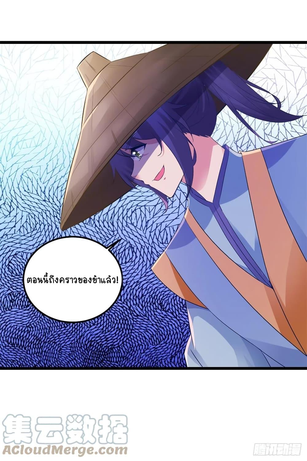 Manga-lc-com อ่านมังงะ อ่านการ์ตูน ออนไลน์ ฟรี Divine Soul Emperor ตอนที่ 1 2 3 4 5 6 7 8 9 10 11 12 13 14 ฟรี ไม่มีโฆษณา Manga-lc - อ่าน มังงะ อ่าน การ์ตูน ออนไลน์ อ่านมังงะ ฟรี