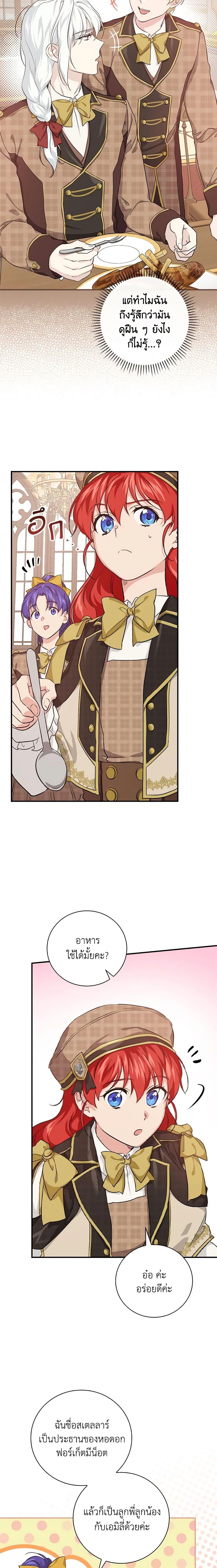 Manga-lc-com อ่านมังงะ อ่านการ์ตูน ออนไลน์ ฟรี Finding My Father’s Son ตอนที่ 1 2 3 4 5 6 7 8 9 10 11 12 13 14 ฟรี ไม่มีโฆษณา Manga-lc - อ่าน มังงะ อ่าน การ์ตูน ออนไลน์ อ่านมังงะ ฟรี