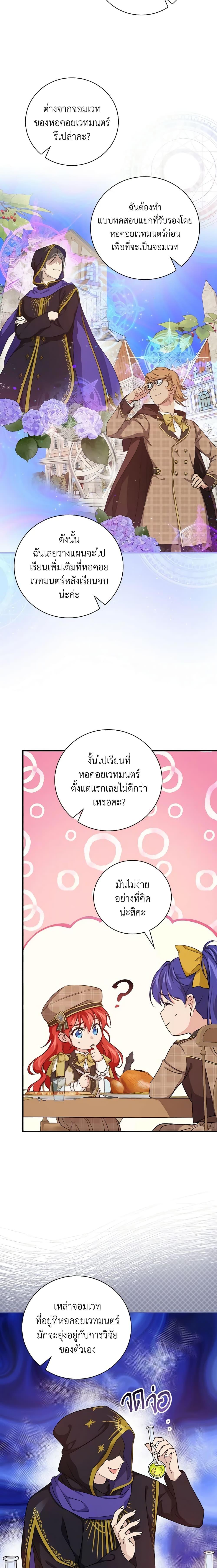 Manga-lc-com อ่านมังงะ อ่านการ์ตูน ออนไลน์ ฟรี Finding My Father’s Son ตอนที่ 1 2 3 4 5 6 7 8 9 10 11 12 13 14 ฟรี ไม่มีโฆษณา Manga-lc - อ่าน มังงะ อ่าน การ์ตูน ออนไลน์ อ่านมังงะ ฟรี