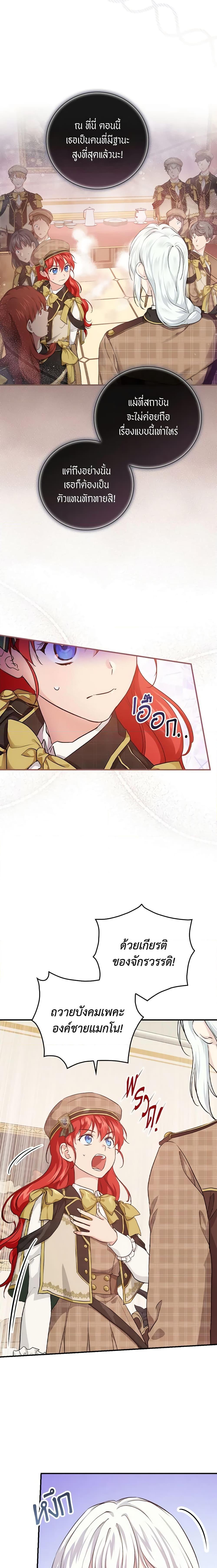 Manga-lc-com อ่านมังงะ อ่านการ์ตูน ออนไลน์ ฟรี Finding My Father’s Son ตอนที่ 1 2 3 4 5 6 7 8 9 10 11 12 13 14 ฟรี ไม่มีโฆษณา Manga-lc - อ่าน มังงะ อ่าน การ์ตูน ออนไลน์ อ่านมังงะ ฟรี