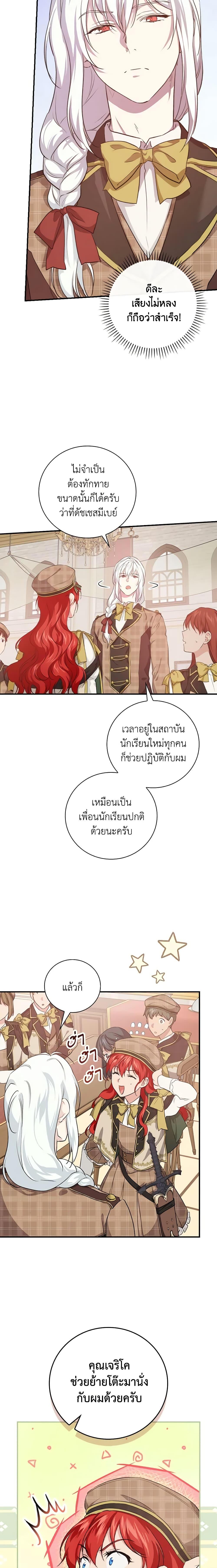 Manga-lc-com อ่านมังงะ อ่านการ์ตูน ออนไลน์ ฟรี Finding My Father’s Son ตอนที่ 1 2 3 4 5 6 7 8 9 10 11 12 13 14 ฟรี ไม่มีโฆษณา Manga-lc - อ่าน มังงะ อ่าน การ์ตูน ออนไลน์ อ่านมังงะ ฟรี