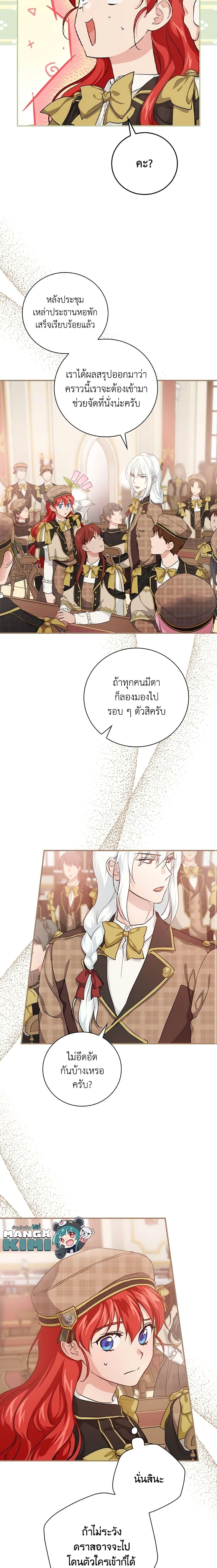 Manga-lc-com อ่านมังงะ อ่านการ์ตูน ออนไลน์ ฟรี Finding My Father’s Son ตอนที่ 1 2 3 4 5 6 7 8 9 10 11 12 13 14 ฟรี ไม่มีโฆษณา Manga-lc - อ่าน มังงะ อ่าน การ์ตูน ออนไลน์ อ่านมังงะ ฟรี