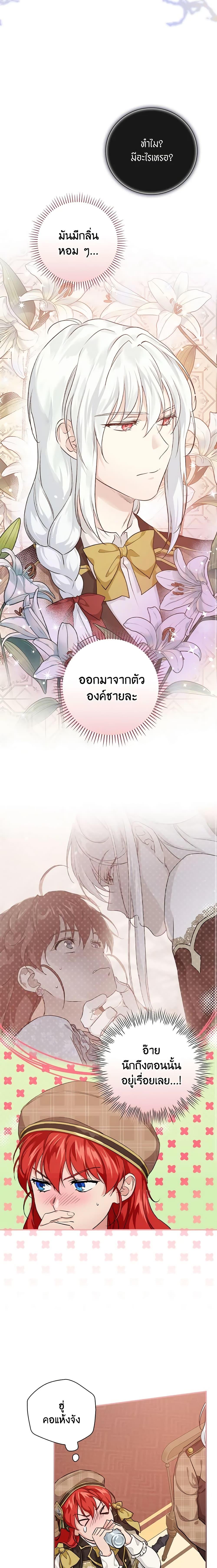 Manga-lc-com อ่านมังงะ อ่านการ์ตูน ออนไลน์ ฟรี Finding My Father’s Son ตอนที่ 1 2 3 4 5 6 7 8 9 10 11 12 13 14 ฟรี ไม่มีโฆษณา Manga-lc - อ่าน มังงะ อ่าน การ์ตูน ออนไลน์ อ่านมังงะ ฟรี