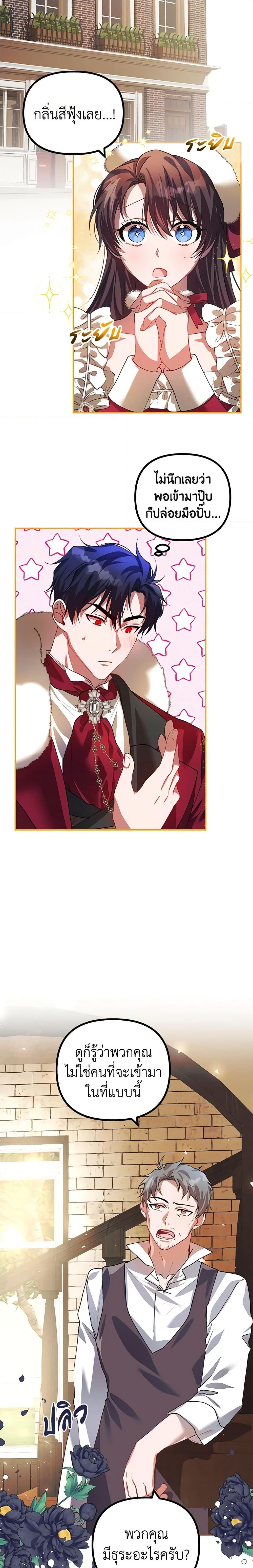 Manga-lc-com อ่านมังงะ อ่านการ์ตูน ออนไลน์ ฟรี Limited Extra time ตอนที่ 1 2 3 4 5 6 7 8 9 10 11 12 13 14 ฟรี ไม่มีโฆษณา Manga-lc - อ่าน มังงะ อ่าน การ์ตูน ออนไลน์ อ่านมังงะ ฟรี