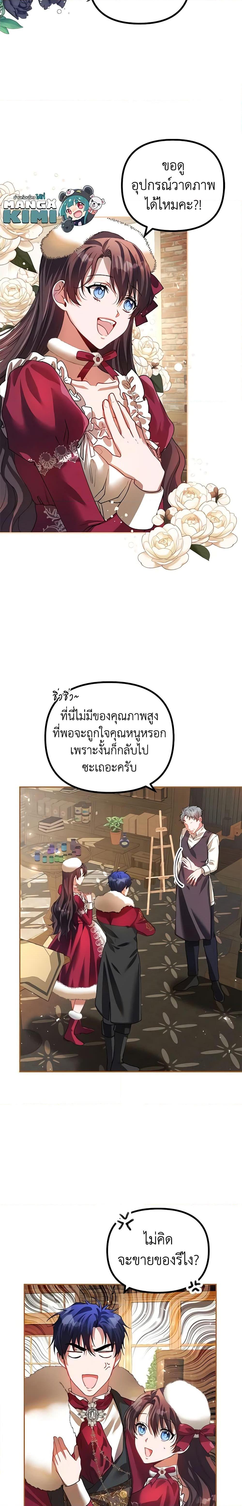 Manga-lc-com อ่านมังงะ อ่านการ์ตูน ออนไลน์ ฟรี Limited Extra time ตอนที่ 1 2 3 4 5 6 7 8 9 10 11 12 13 14 ฟรี ไม่มีโฆษณา Manga-lc - อ่าน มังงะ อ่าน การ์ตูน ออนไลน์ อ่านมังงะ ฟรี