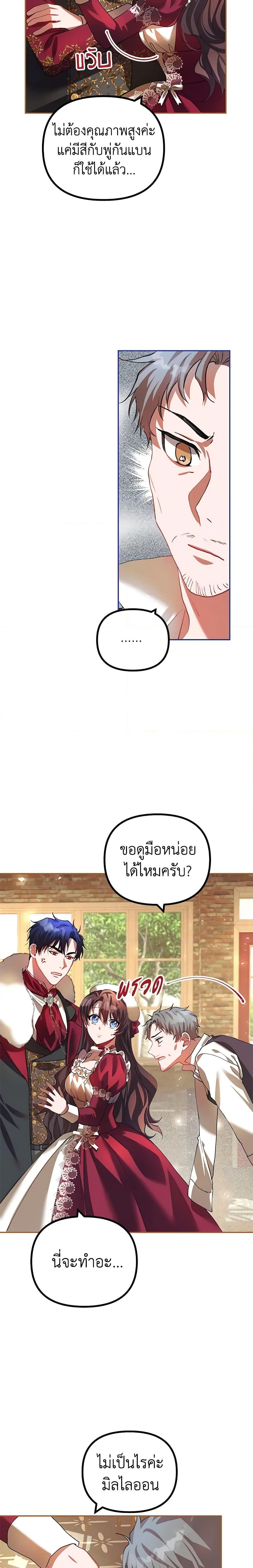 Manga-lc-com อ่านมังงะ อ่านการ์ตูน ออนไลน์ ฟรี Limited Extra time ตอนที่ 1 2 3 4 5 6 7 8 9 10 11 12 13 14 ฟรี ไม่มีโฆษณา Manga-lc - อ่าน มังงะ อ่าน การ์ตูน ออนไลน์ อ่านมังงะ ฟรี