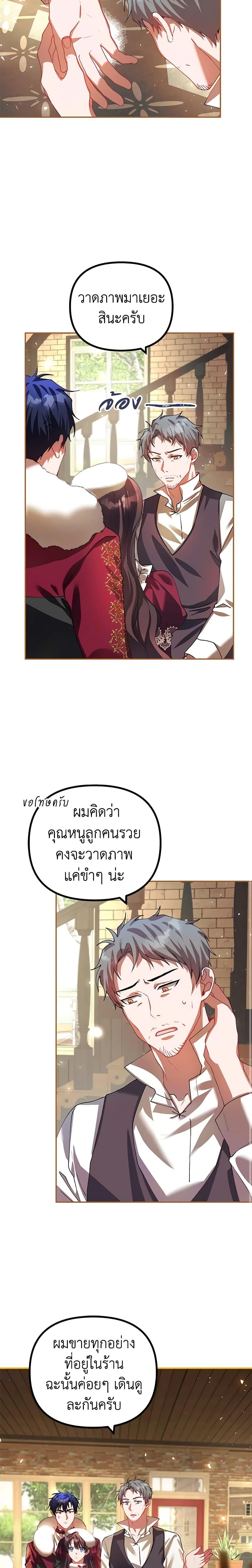Manga-lc-com อ่านมังงะ อ่านการ์ตูน ออนไลน์ ฟรี Limited Extra time ตอนที่ 1 2 3 4 5 6 7 8 9 10 11 12 13 14 ฟรี ไม่มีโฆษณา Manga-lc - อ่าน มังงะ อ่าน การ์ตูน ออนไลน์ อ่านมังงะ ฟรี