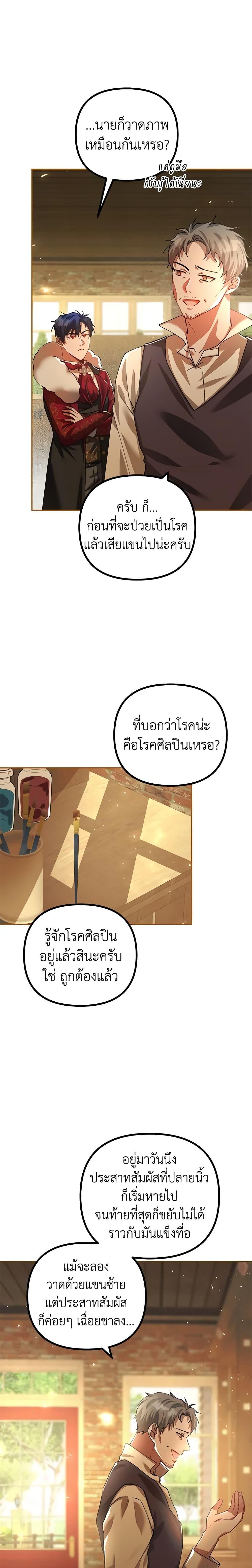 Manga-lc-com อ่านมังงะ อ่านการ์ตูน ออนไลน์ ฟรี Limited Extra time ตอนที่ 1 2 3 4 5 6 7 8 9 10 11 12 13 14 ฟรี ไม่มีโฆษณา Manga-lc - อ่าน มังงะ อ่าน การ์ตูน ออนไลน์ อ่านมังงะ ฟรี