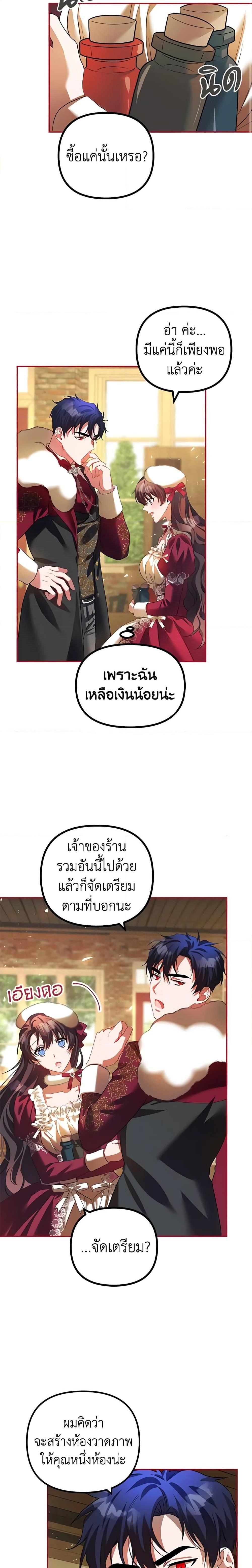 Manga-lc-com อ่านมังงะ อ่านการ์ตูน ออนไลน์ ฟรี Limited Extra time ตอนที่ 1 2 3 4 5 6 7 8 9 10 11 12 13 14 ฟรี ไม่มีโฆษณา Manga-lc - อ่าน มังงะ อ่าน การ์ตูน ออนไลน์ อ่านมังงะ ฟรี