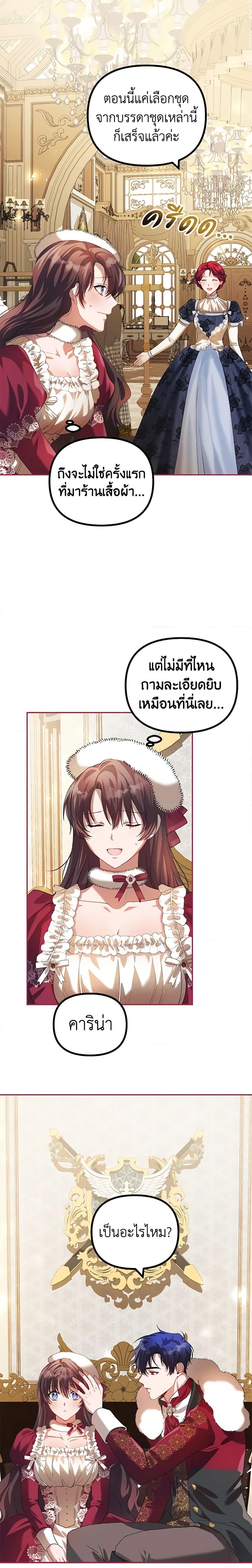 Manga-lc-com อ่านมังงะ อ่านการ์ตูน ออนไลน์ ฟรี Limited Extra time ตอนที่ 1 2 3 4 5 6 7 8 9 10 11 12 13 14 ฟรี ไม่มีโฆษณา Manga-lc - อ่าน มังงะ อ่าน การ์ตูน ออนไลน์ อ่านมังงะ ฟรี