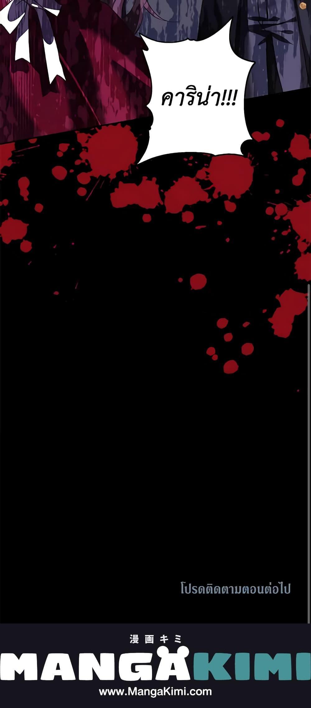 Manga-lc-com อ่านมังงะ อ่านการ์ตูน ออนไลน์ ฟรี Limited Extra time ตอนที่ 1 2 3 4 5 6 7 8 9 10 11 12 13 14 ฟรี ไม่มีโฆษณา Manga-lc - อ่าน มังงะ อ่าน การ์ตูน ออนไลน์ อ่านมังงะ ฟรี