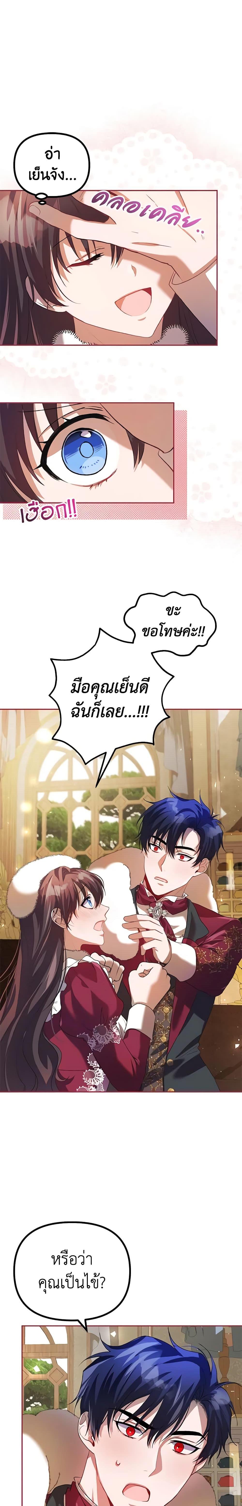 Manga-lc-com อ่านมังงะ อ่านการ์ตูน ออนไลน์ ฟรี Limited Extra time ตอนที่ 1 2 3 4 5 6 7 8 9 10 11 12 13 14 ฟรี ไม่มีโฆษณา Manga-lc - อ่าน มังงะ อ่าน การ์ตูน ออนไลน์ อ่านมังงะ ฟรี