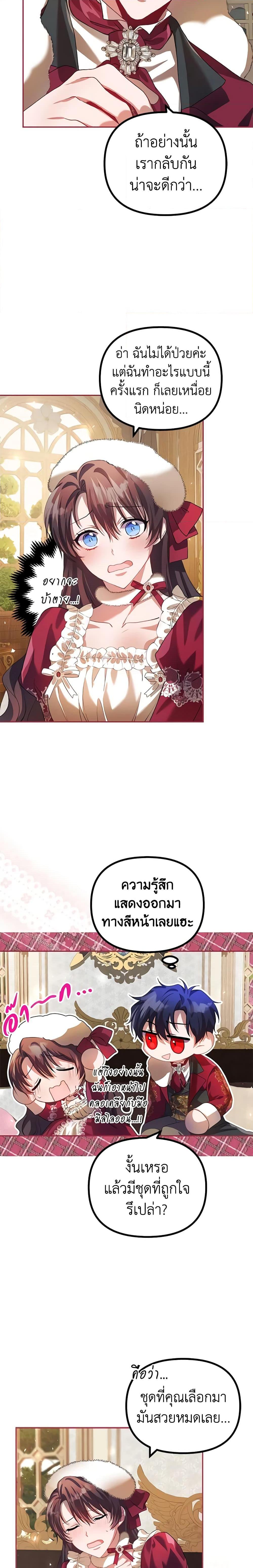 Manga-lc-com อ่านมังงะ อ่านการ์ตูน ออนไลน์ ฟรี Limited Extra time ตอนที่ 1 2 3 4 5 6 7 8 9 10 11 12 13 14 ฟรี ไม่มีโฆษณา Manga-lc - อ่าน มังงะ อ่าน การ์ตูน ออนไลน์ อ่านมังงะ ฟรี