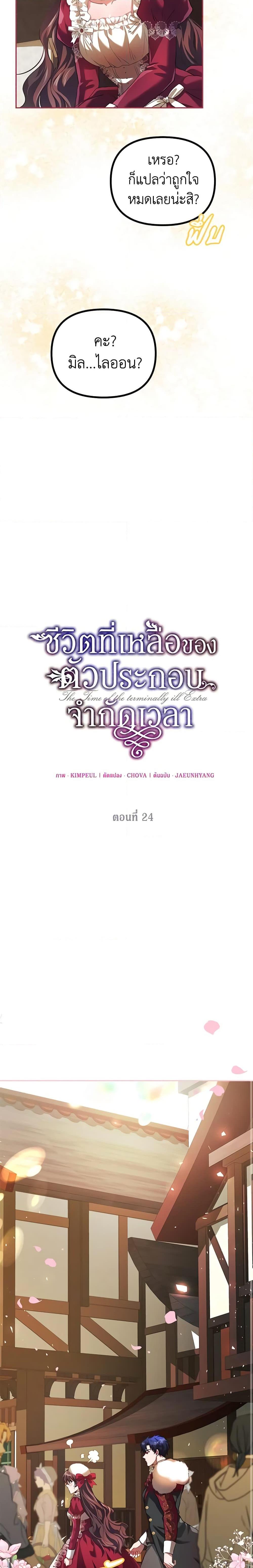 Manga-lc-com อ่านมังงะ อ่านการ์ตูน ออนไลน์ ฟรี Limited Extra time ตอนที่ 1 2 3 4 5 6 7 8 9 10 11 12 13 14 ฟรี ไม่มีโฆษณา Manga-lc - อ่าน มังงะ อ่าน การ์ตูน ออนไลน์ อ่านมังงะ ฟรี