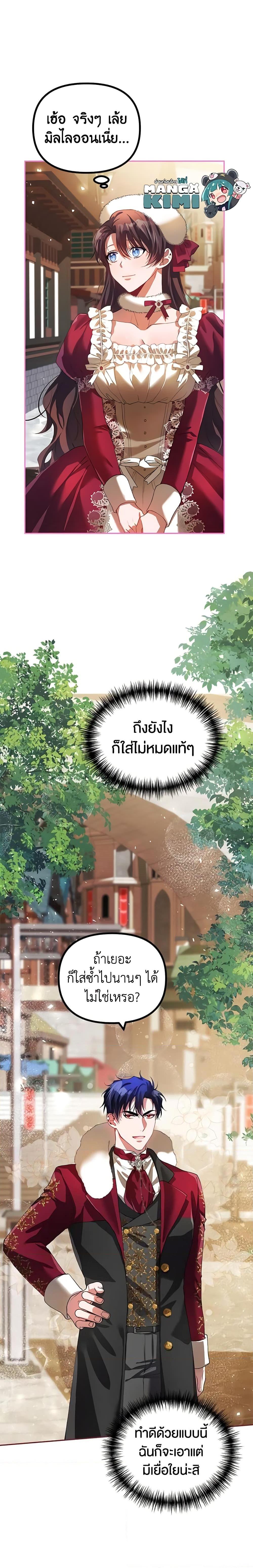 Manga-lc-com อ่านมังงะ อ่านการ์ตูน ออนไลน์ ฟรี Limited Extra time ตอนที่ 1 2 3 4 5 6 7 8 9 10 11 12 13 14 ฟรี ไม่มีโฆษณา Manga-lc - อ่าน มังงะ อ่าน การ์ตูน ออนไลน์ อ่านมังงะ ฟรี