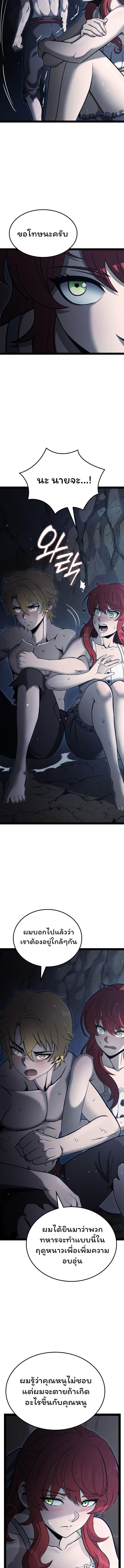 Manga-lc-com อ่านมังงะ อ่านการ์ตูน ออนไลน์ ฟรี Boxer Kali ตอนที่ 1 2 3 4 5 6 7 8 9 10 11 12 13 14 ฟรี ไม่มีโฆษณา Manga-lc - อ่าน มังงะ อ่าน การ์ตูน ออนไลน์ อ่านมังงะ ฟรี