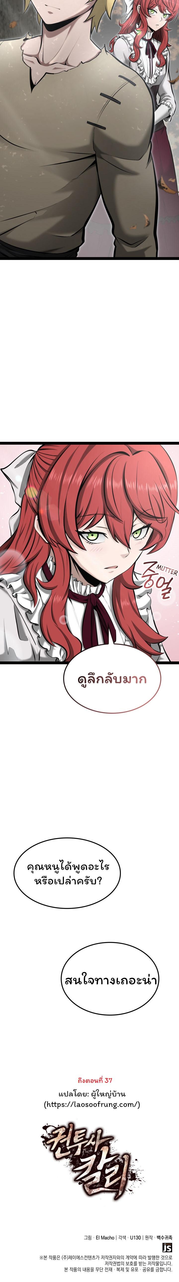 Manga-lc-com อ่านมังงะ อ่านการ์ตูน ออนไลน์ ฟรี Boxer Kali ตอนที่ 1 2 3 4 5 6 7 8 9 10 11 12 13 14 ฟรี ไม่มีโฆษณา Manga-lc - อ่าน มังงะ อ่าน การ์ตูน ออนไลน์ อ่านมังงะ ฟรี