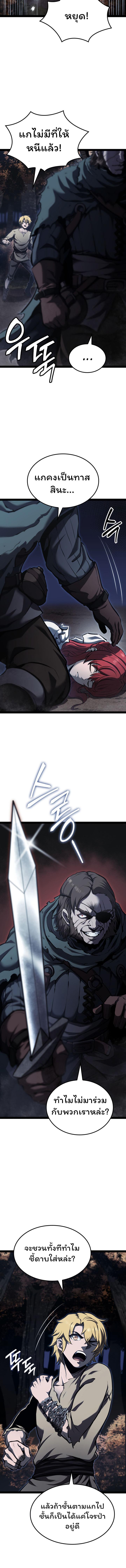 Manga-lc-com อ่านมังงะ อ่านการ์ตูน ออนไลน์ ฟรี Boxer Kali ตอนที่ 1 2 3 4 5 6 7 8 9 10 11 12 13 14 ฟรี ไม่มีโฆษณา Manga-lc - อ่าน มังงะ อ่าน การ์ตูน ออนไลน์ อ่านมังงะ ฟรี