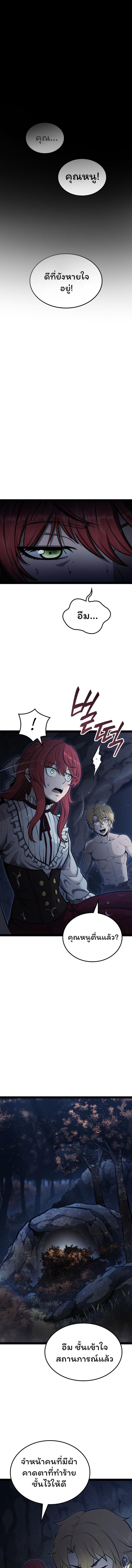 Manga-lc-com อ่านมังงะ อ่านการ์ตูน ออนไลน์ ฟรี Boxer Kali ตอนที่ 1 2 3 4 5 6 7 8 9 10 11 12 13 14 ฟรี ไม่มีโฆษณา Manga-lc - อ่าน มังงะ อ่าน การ์ตูน ออนไลน์ อ่านมังงะ ฟรี