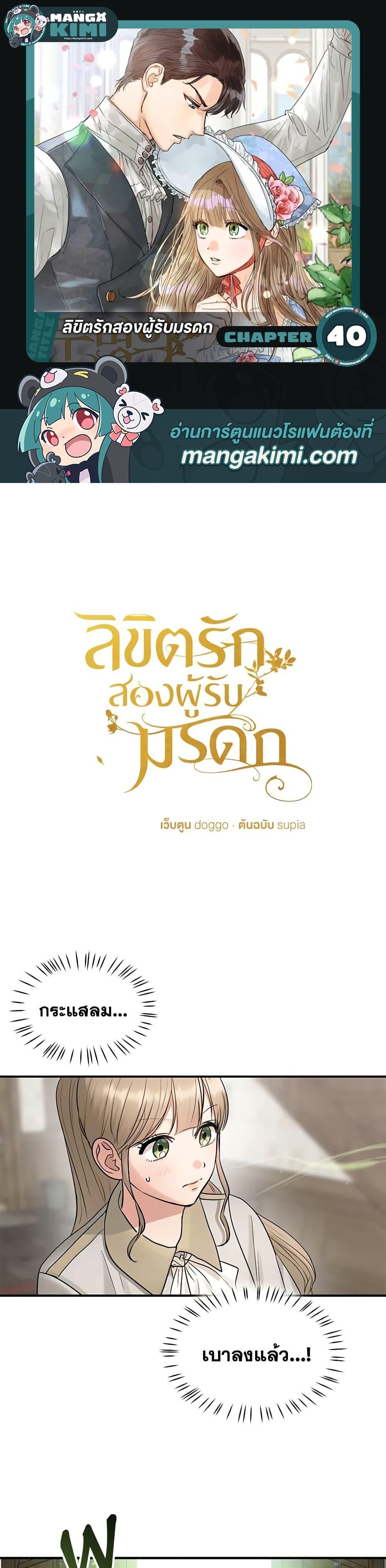 Manga-lc-com อ่านมังงะ อ่านการ์ตูน ออนไลน์ ฟรี Two Heirs ตอนที่ 1 2 3 4 5 6 7 8 9 10 11 12 13 14 ฟรี ไม่มีโฆษณา Manga-lc - อ่าน มังงะ อ่าน การ์ตูน ออนไลน์ อ่านมังงะ ฟรี