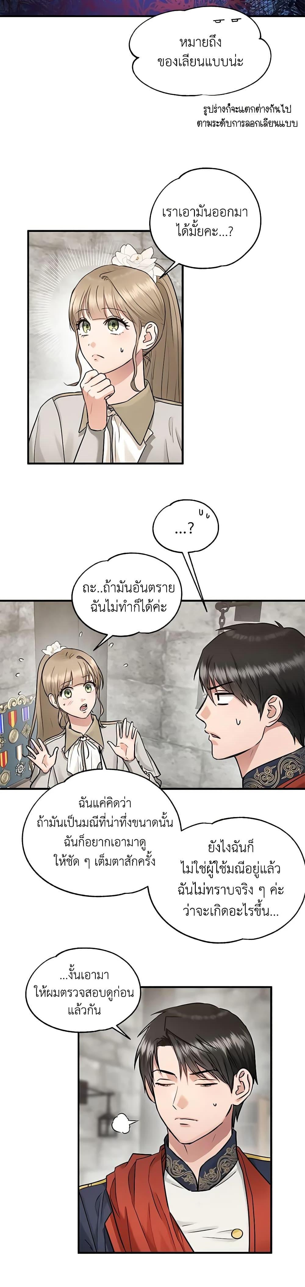 Manga-lc-com อ่านมังงะ อ่านการ์ตูน ออนไลน์ ฟรี Two Heirs ตอนที่ 1 2 3 4 5 6 7 8 9 10 11 12 13 14 ฟรี ไม่มีโฆษณา Manga-lc - อ่าน มังงะ อ่าน การ์ตูน ออนไลน์ อ่านมังงะ ฟรี