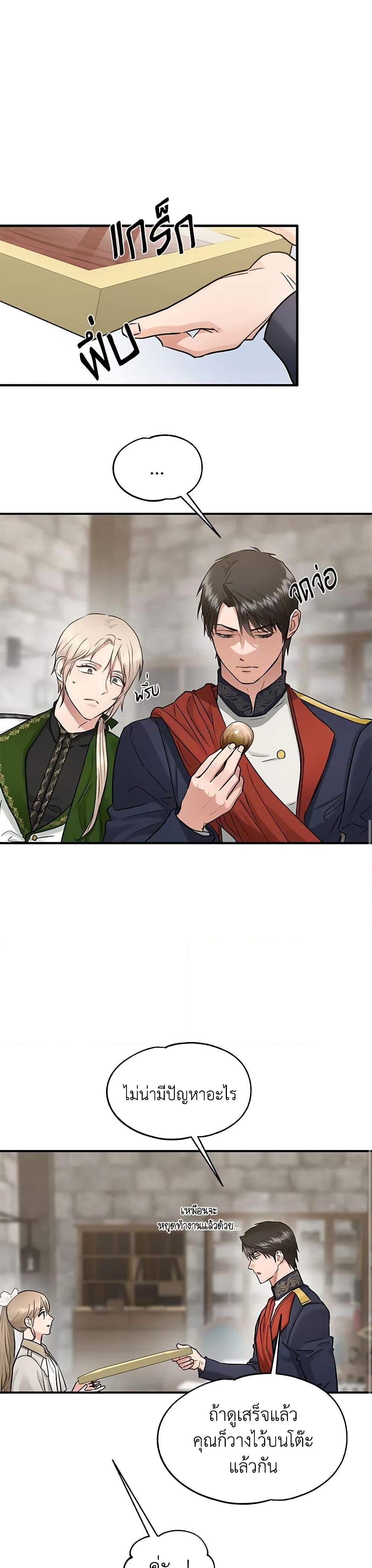 Manga-lc-com อ่านมังงะ อ่านการ์ตูน ออนไลน์ ฟรี Two Heirs ตอนที่ 1 2 3 4 5 6 7 8 9 10 11 12 13 14 ฟรี ไม่มีโฆษณา Manga-lc - อ่าน มังงะ อ่าน การ์ตูน ออนไลน์ อ่านมังงะ ฟรี