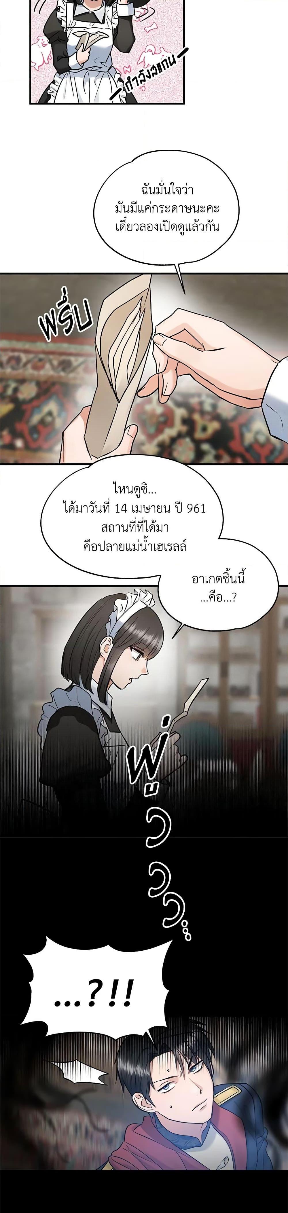 Manga-lc-com อ่านมังงะ อ่านการ์ตูน ออนไลน์ ฟรี Two Heirs ตอนที่ 1 2 3 4 5 6 7 8 9 10 11 12 13 14 ฟรี ไม่มีโฆษณา Manga-lc - อ่าน มังงะ อ่าน การ์ตูน ออนไลน์ อ่านมังงะ ฟรี