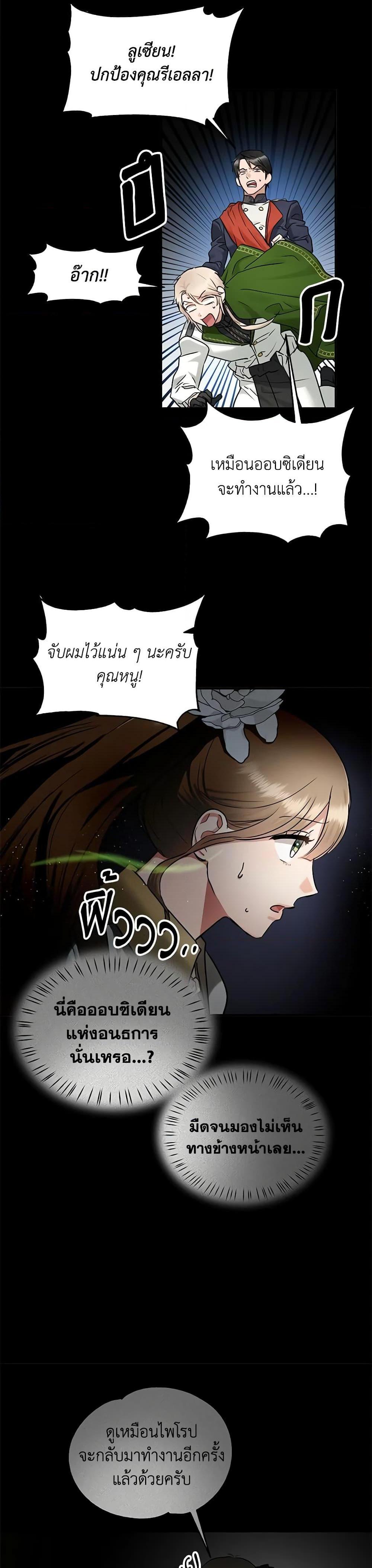 Manga-lc-com อ่านมังงะ อ่านการ์ตูน ออนไลน์ ฟรี Two Heirs ตอนที่ 1 2 3 4 5 6 7 8 9 10 11 12 13 14 ฟรี ไม่มีโฆษณา Manga-lc - อ่าน มังงะ อ่าน การ์ตูน ออนไลน์ อ่านมังงะ ฟรี