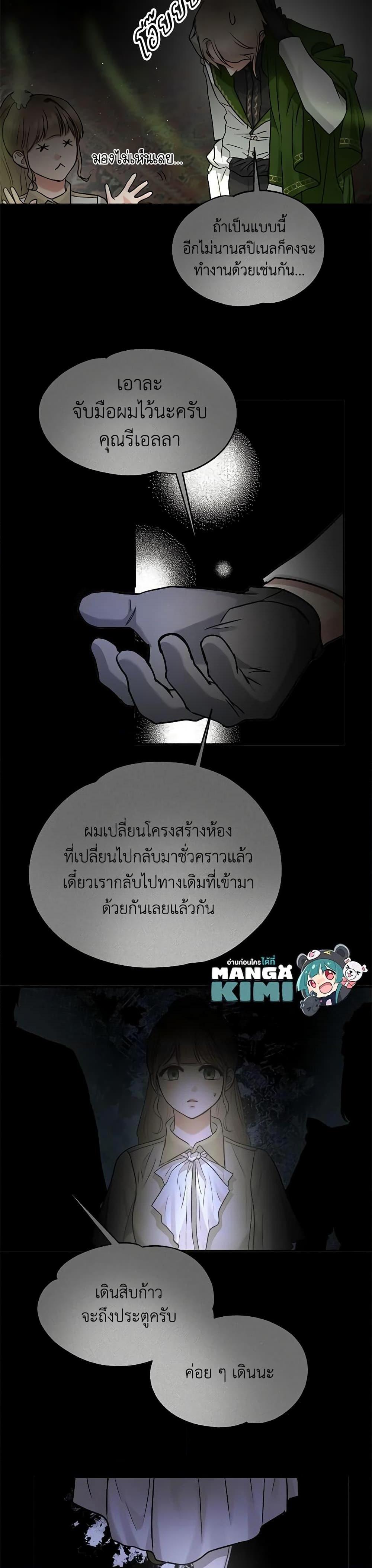 Manga-lc-com อ่านมังงะ อ่านการ์ตูน ออนไลน์ ฟรี Two Heirs ตอนที่ 1 2 3 4 5 6 7 8 9 10 11 12 13 14 ฟรี ไม่มีโฆษณา Manga-lc - อ่าน มังงะ อ่าน การ์ตูน ออนไลน์ อ่านมังงะ ฟรี