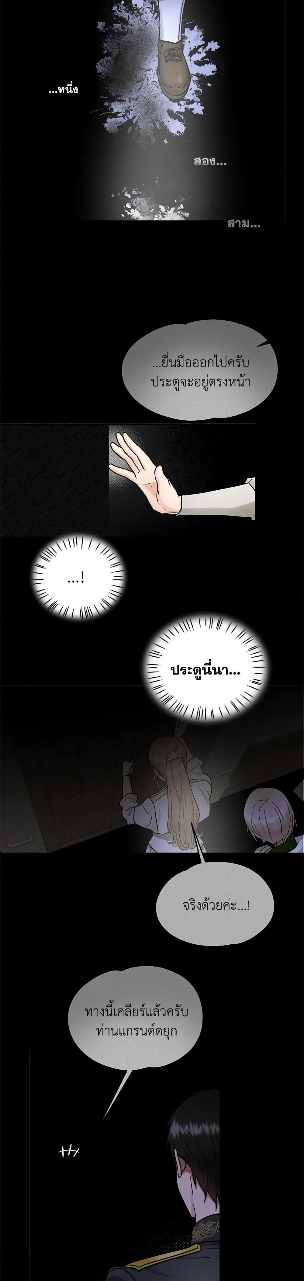 Manga-lc-com อ่านมังงะ อ่านการ์ตูน ออนไลน์ ฟรี Two Heirs ตอนที่ 1 2 3 4 5 6 7 8 9 10 11 12 13 14 ฟรี ไม่มีโฆษณา Manga-lc - อ่าน มังงะ อ่าน การ์ตูน ออนไลน์ อ่านมังงะ ฟรี