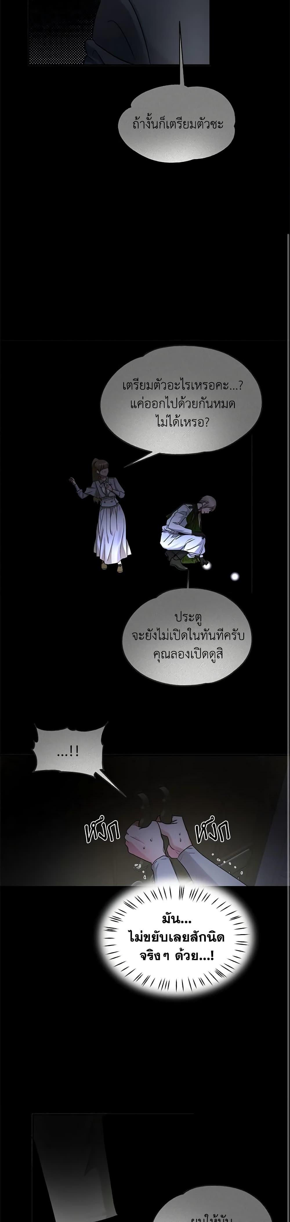 Manga-lc-com อ่านมังงะ อ่านการ์ตูน ออนไลน์ ฟรี Two Heirs ตอนที่ 1 2 3 4 5 6 7 8 9 10 11 12 13 14 ฟรี ไม่มีโฆษณา Manga-lc - อ่าน มังงะ อ่าน การ์ตูน ออนไลน์ อ่านมังงะ ฟรี