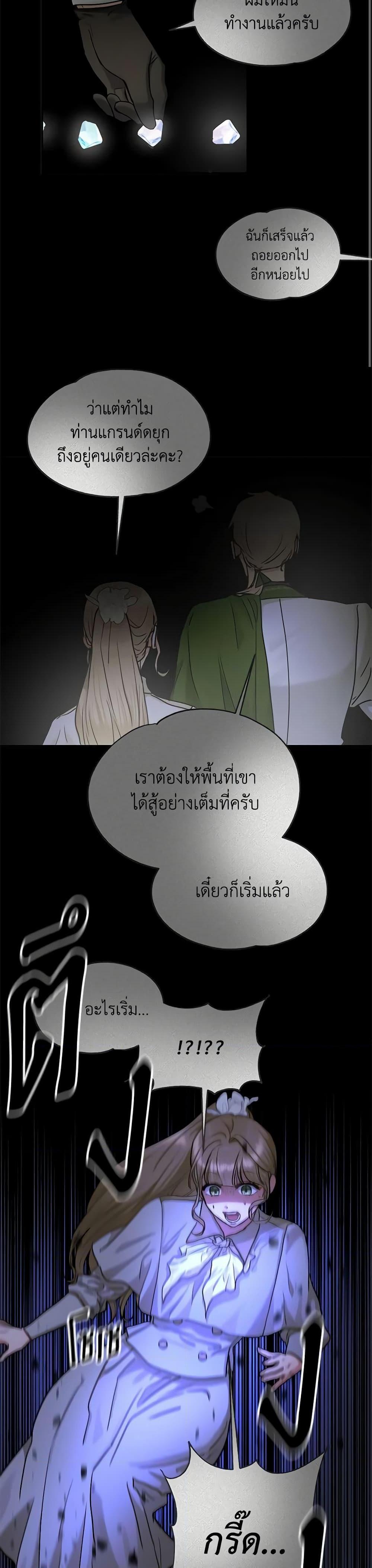 Manga-lc-com อ่านมังงะ อ่านการ์ตูน ออนไลน์ ฟรี Two Heirs ตอนที่ 1 2 3 4 5 6 7 8 9 10 11 12 13 14 ฟรี ไม่มีโฆษณา Manga-lc - อ่าน มังงะ อ่าน การ์ตูน ออนไลน์ อ่านมังงะ ฟรี