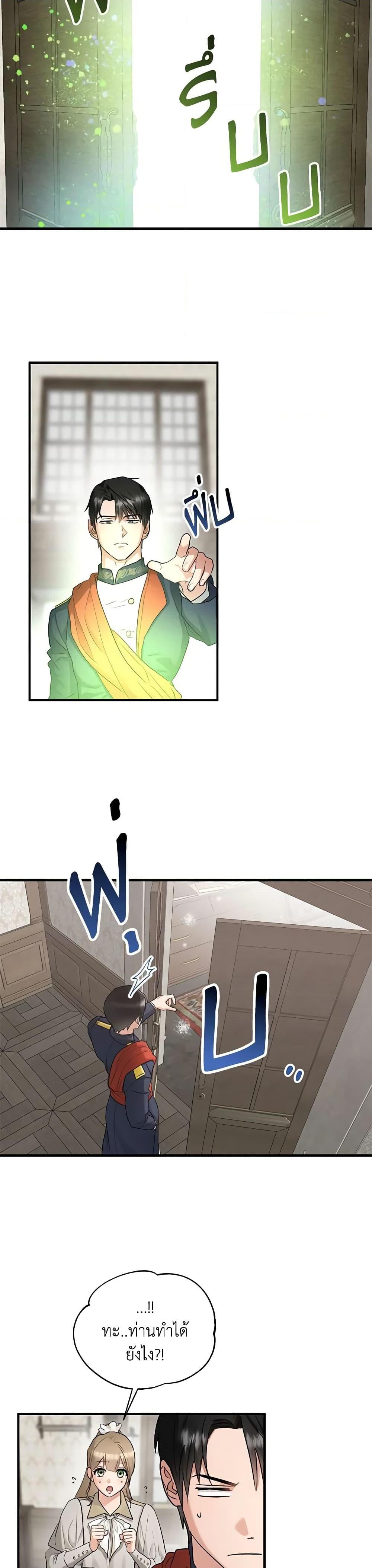 Manga-lc-com อ่านมังงะ อ่านการ์ตูน ออนไลน์ ฟรี Two Heirs ตอนที่ 1 2 3 4 5 6 7 8 9 10 11 12 13 14 ฟรี ไม่มีโฆษณา Manga-lc - อ่าน มังงะ อ่าน การ์ตูน ออนไลน์ อ่านมังงะ ฟรี