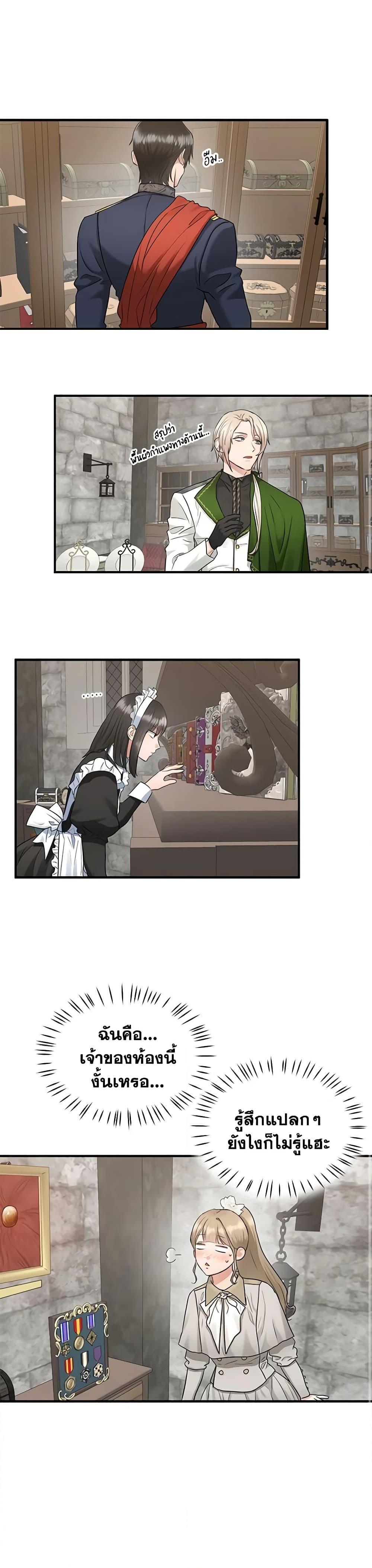 Manga-lc-com อ่านมังงะ อ่านการ์ตูน ออนไลน์ ฟรี Two Heirs ตอนที่ 1 2 3 4 5 6 7 8 9 10 11 12 13 14 ฟรี ไม่มีโฆษณา Manga-lc - อ่าน มังงะ อ่าน การ์ตูน ออนไลน์ อ่านมังงะ ฟรี