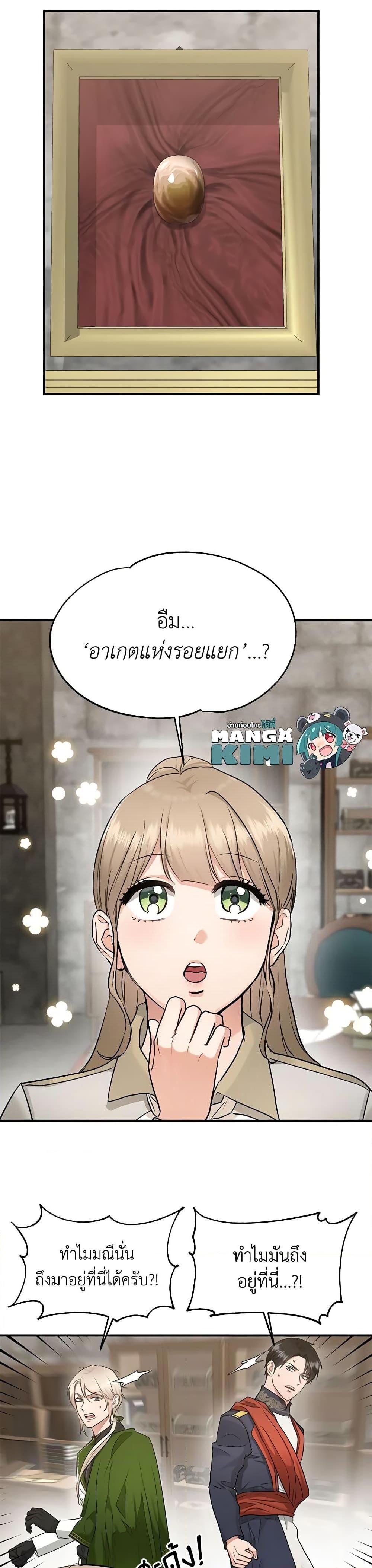 Manga-lc-com อ่านมังงะ อ่านการ์ตูน ออนไลน์ ฟรี Two Heirs ตอนที่ 1 2 3 4 5 6 7 8 9 10 11 12 13 14 ฟรี ไม่มีโฆษณา Manga-lc - อ่าน มังงะ อ่าน การ์ตูน ออนไลน์ อ่านมังงะ ฟรี