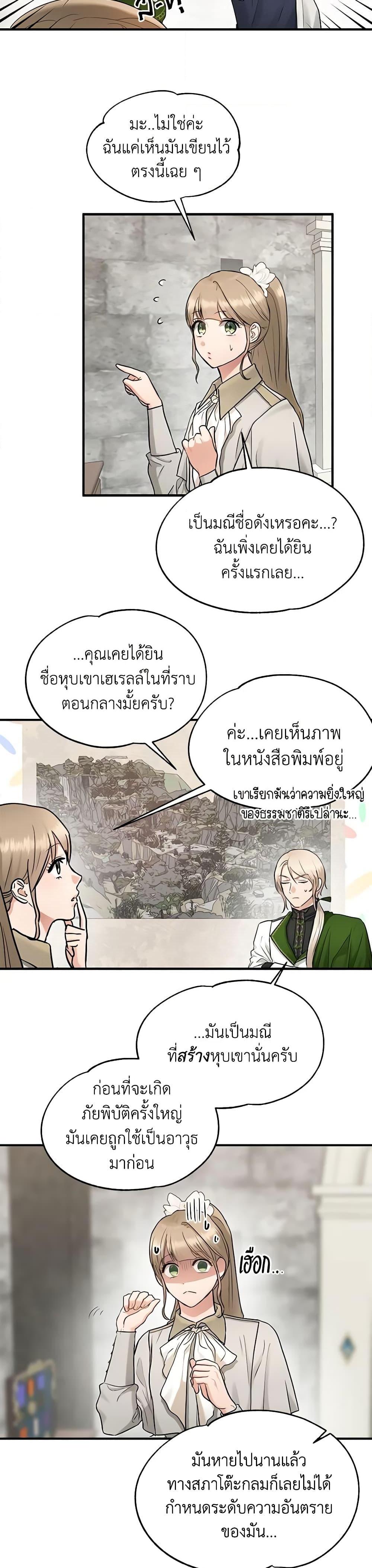 Manga-lc-com อ่านมังงะ อ่านการ์ตูน ออนไลน์ ฟรี Two Heirs ตอนที่ 1 2 3 4 5 6 7 8 9 10 11 12 13 14 ฟรี ไม่มีโฆษณา Manga-lc - อ่าน มังงะ อ่าน การ์ตูน ออนไลน์ อ่านมังงะ ฟรี