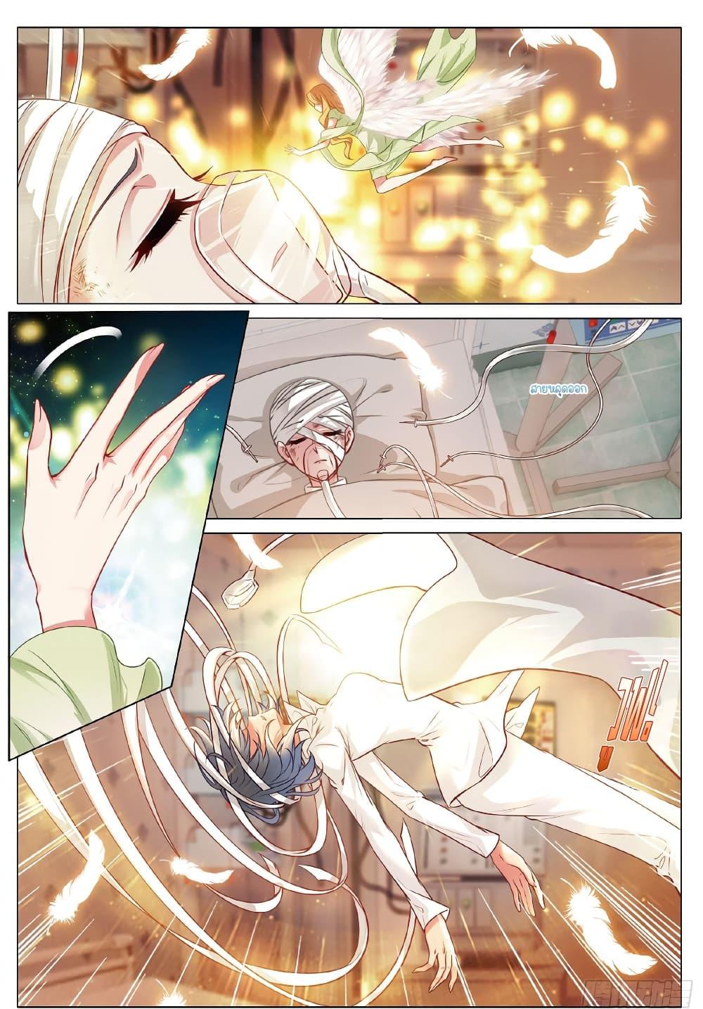 Manga-lc-com อ่านมังงะ อ่านการ์ตูน ออนไลน์ ฟรี Douluo Dalu 3 The Legend of the Dragon King ตอนที่ 1 2 3 4 5 6 7 8 9 10 11 12 13 14 ฟรี ไม่มีโฆษณา Manga-lc - อ่าน มังงะ อ่าน การ์ตูน ออนไลน์ อ่านมังงะ ฟรี