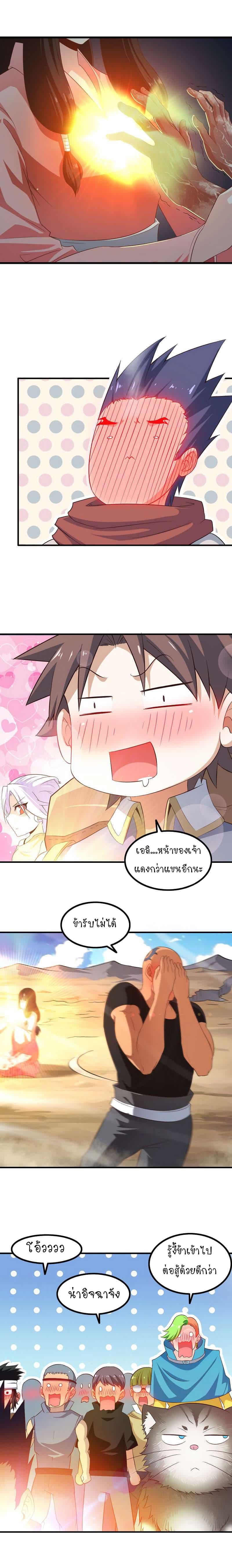 Manga-lc-com อ่านมังงะ อ่านการ์ตูน ออนไลน์ ฟรี My Wife is a Demon Queen ตอนที่ 1 2 3 4 5 6 7 8 9 10 11 12 13 14 ฟรี ไม่มีโฆษณา Manga-lc - อ่าน มังงะ อ่าน การ์ตูน ออนไลน์ อ่านมังงะ ฟรี