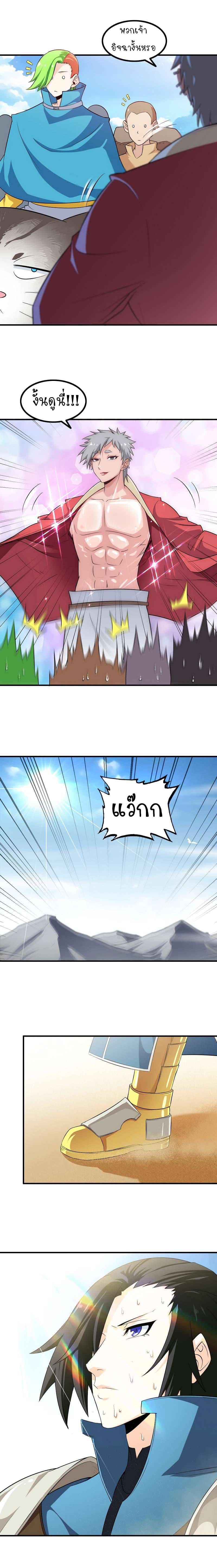 Manga-lc-com อ่านมังงะ อ่านการ์ตูน ออนไลน์ ฟรี My Wife is a Demon Queen ตอนที่ 1 2 3 4 5 6 7 8 9 10 11 12 13 14 ฟรี ไม่มีโฆษณา Manga-lc - อ่าน มังงะ อ่าน การ์ตูน ออนไลน์ อ่านมังงะ ฟรี