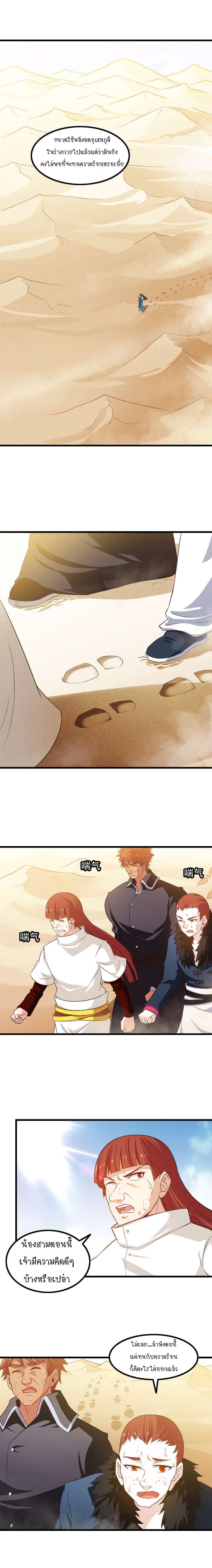 Manga-lc-com อ่านมังงะ อ่านการ์ตูน ออนไลน์ ฟรี My Wife is a Demon Queen ตอนที่ 1 2 3 4 5 6 7 8 9 10 11 12 13 14 ฟรี ไม่มีโฆษณา Manga-lc - อ่าน มังงะ อ่าน การ์ตูน ออนไลน์ อ่านมังงะ ฟรี