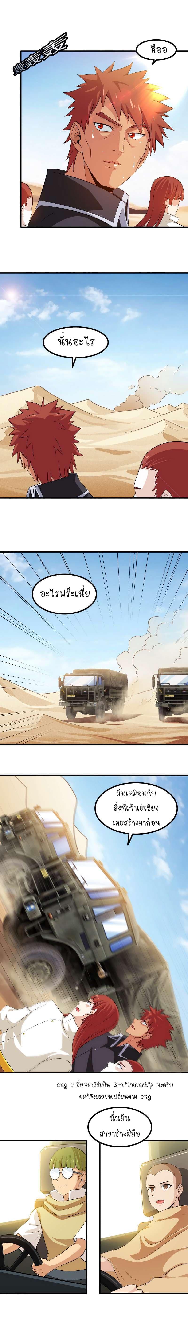 Manga-lc-com อ่านมังงะ อ่านการ์ตูน ออนไลน์ ฟรี My Wife is a Demon Queen ตอนที่ 1 2 3 4 5 6 7 8 9 10 11 12 13 14 ฟรี ไม่มีโฆษณา Manga-lc - อ่าน มังงะ อ่าน การ์ตูน ออนไลน์ อ่านมังงะ ฟรี